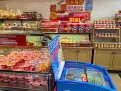 -味多美蛋糕(西安门店)