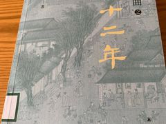 -皇家御河游(紫御湾码头)
