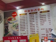 -卓粤拉肠(红庙店)