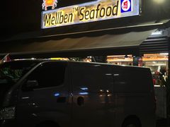 -龙海鲜螃蟹王(宏茂桥店)