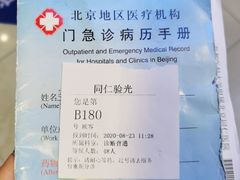 -同仁验光配镜(中心店)