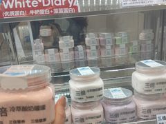 -白色日记·手作酸奶(麦凯乐店)