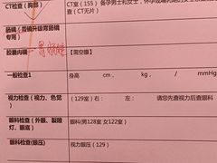 -美年大健康体检中心(牡丹园分院)