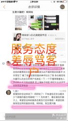 点击看大图 -Rena nail 美甲美睫私人定制