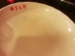 -芦月轩羊蝎子(太平桥店)