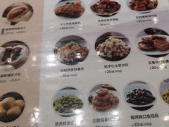 -春风松月楼(七宝万科店)