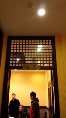 -妈妈菜馆(盛京大奥莱店)