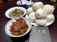 -大宅院(西溪路店)