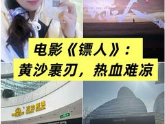 -新荟城(望京店)