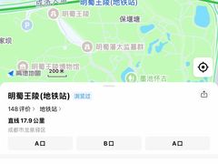 -明蜀王陵(地铁站)
