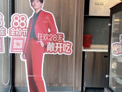 -麦当劳(宾水西道店)
