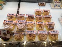 -卡吉诺动物奶油生日蛋糕(中原路店)