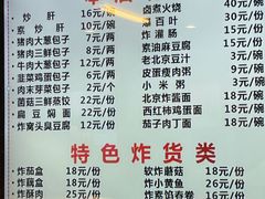 -天兴居(鲜鱼口街店)