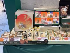 -泸溪河桃酥(海陵万象城店)