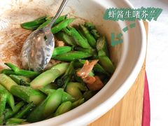 -湛江菜.江南首席(昆山店)