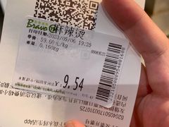 -百佳永辉超市(福田星河店)