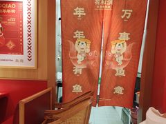 -花椒俏川菜小馆(南海万达店)