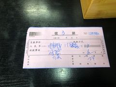 -丽影重庆小面(定西路店)