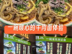 -百联临沂购物中心(临沂路店)