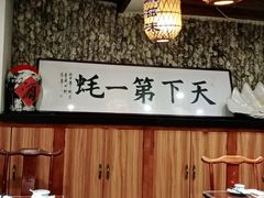 -蠔友汇(皇姑店)