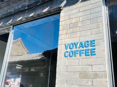 -VOYAGE COFFEE(杨梅竹店)