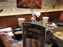 -呷哺呷哺 黄金牧场 (欢乐谷店)