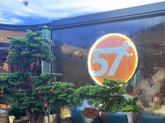 -57度湘(王府井10F店)