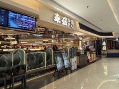 -東盛炭烤自助料理(玄武招商花园城店)