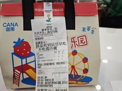-迦南(杭州东站万象汇店)