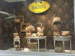 android_upload_pic-naraya(Siam Paragon)