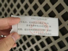 -丰收日(五角场店)