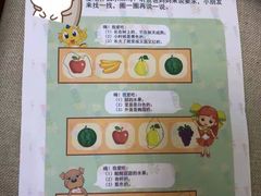 -月星环球港赢在起点早教中心·亲子托班早教体验课儿童兴趣班逻辑思维专注力幼小衔接(普陀中心)