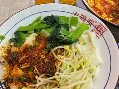 -大嘻咹biangbiang面(历史博物馆店)