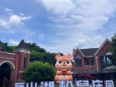 -梅州雁山湖国际花园度假区