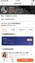 -MY WAY SALON
