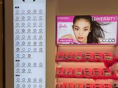 -可糖美瞳·隐形眼镜·测基弧(朝阳大悦城店)
