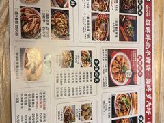-郑记•不夜城烧烤•龙虾•虾蟹(黄鹤楼店)