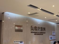 -四川娇点医学美容医院