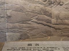 -白鹤梁水下博物馆