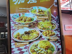 -孖记茶档·热腾茶餐(荔湾领展广场店)