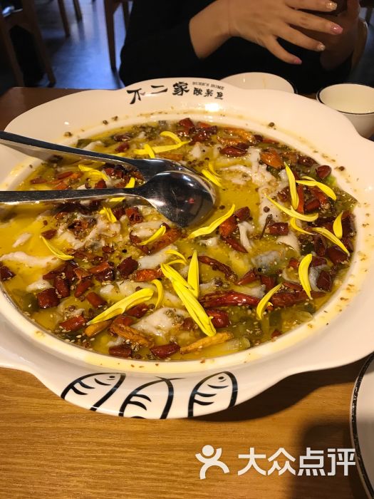 不二家酸菜鱼图片 - 第2张