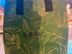 -连鹭海鲜·海肠捞饭·海胆饭(星海店)