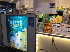 -桂桂茶(歌斐中心店)