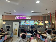 -小杨生煎(成山巴黎春天店)