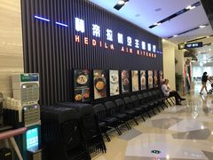 等位区-赫帝拉航空主题餐厅(南宁店)