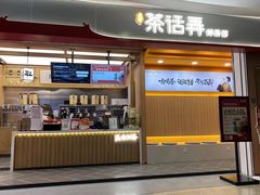 -万达广场(沈阳铁西店)