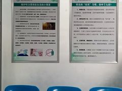 -首都医科大学附属北京同仁医院(西区)