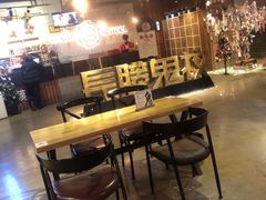 -长藤鬼校(千禧店)