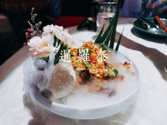 椒麻鸡-暹罗泰·泰国餐厅(仁和新城店)