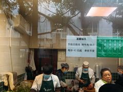 -马记清真肺片(玉林中横巷)